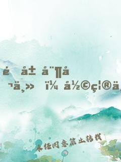 開局娶公主，彩禮一百億